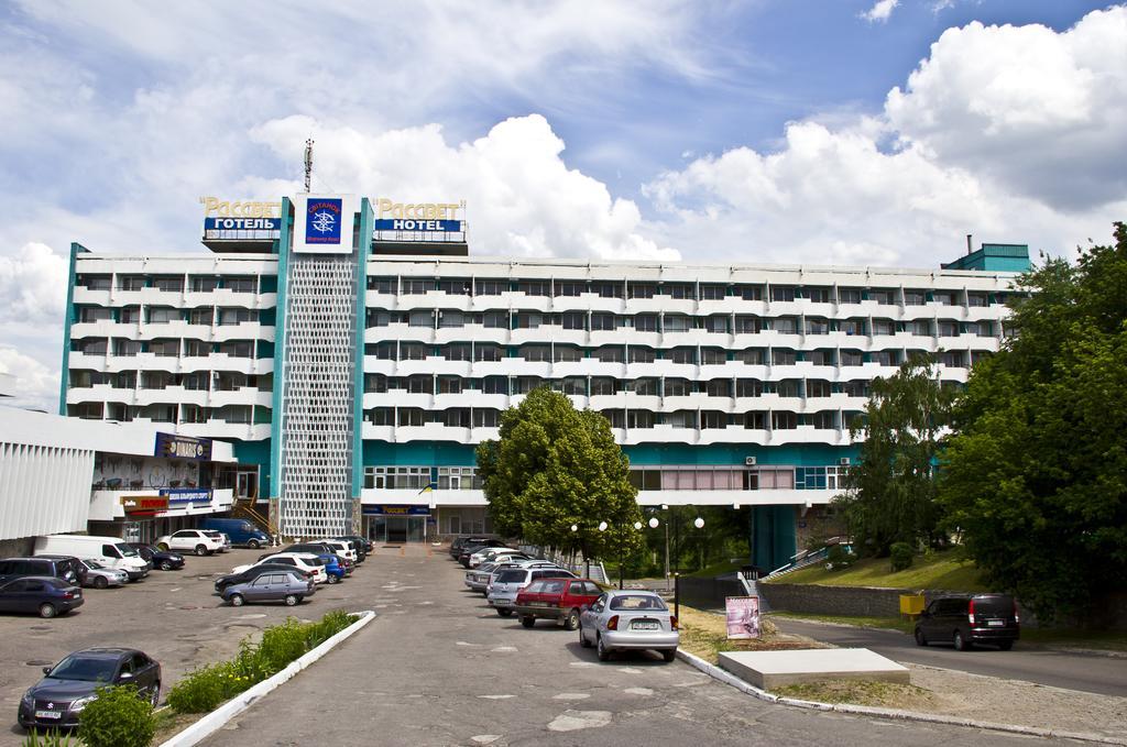 Rassvet Hotel Dnyipropetrovszk Kültér fotó