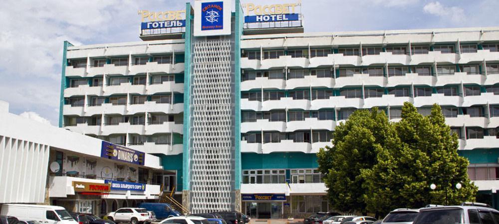 Rassvet Hotel Dnyipropetrovszk Kültér fotó